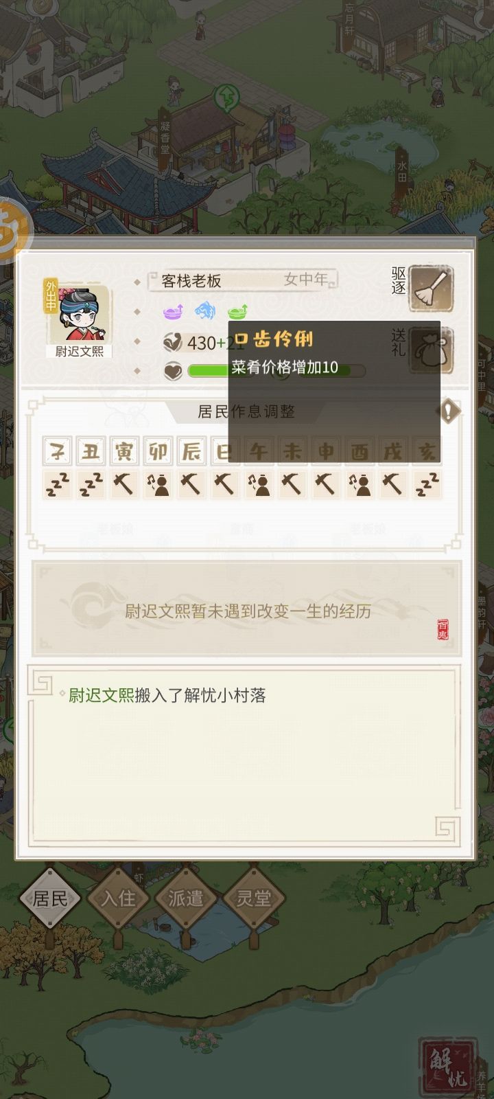 都说技能重要?截图