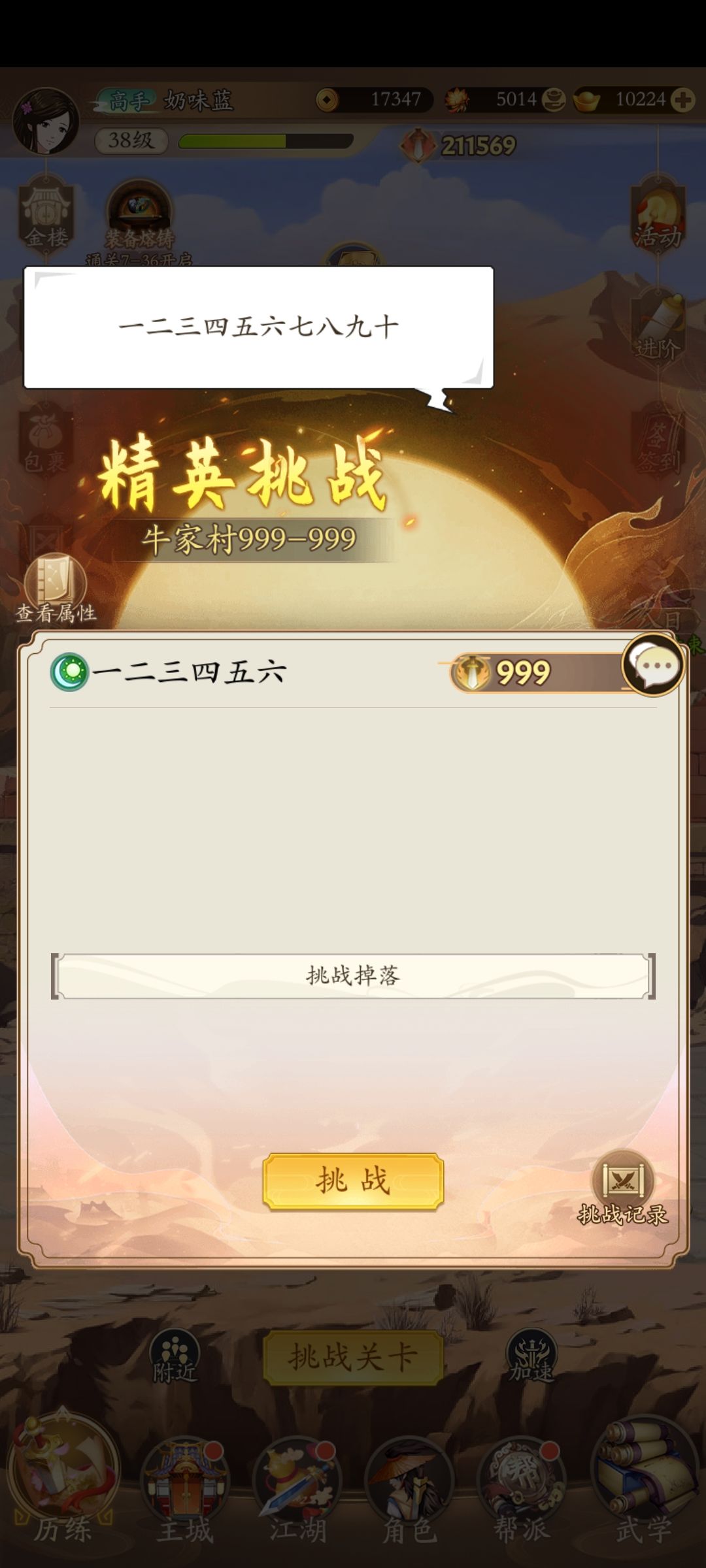 bug 1