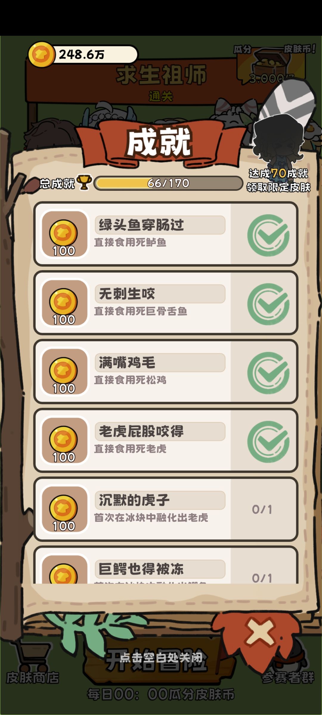 没打过这么富裕的仗 2