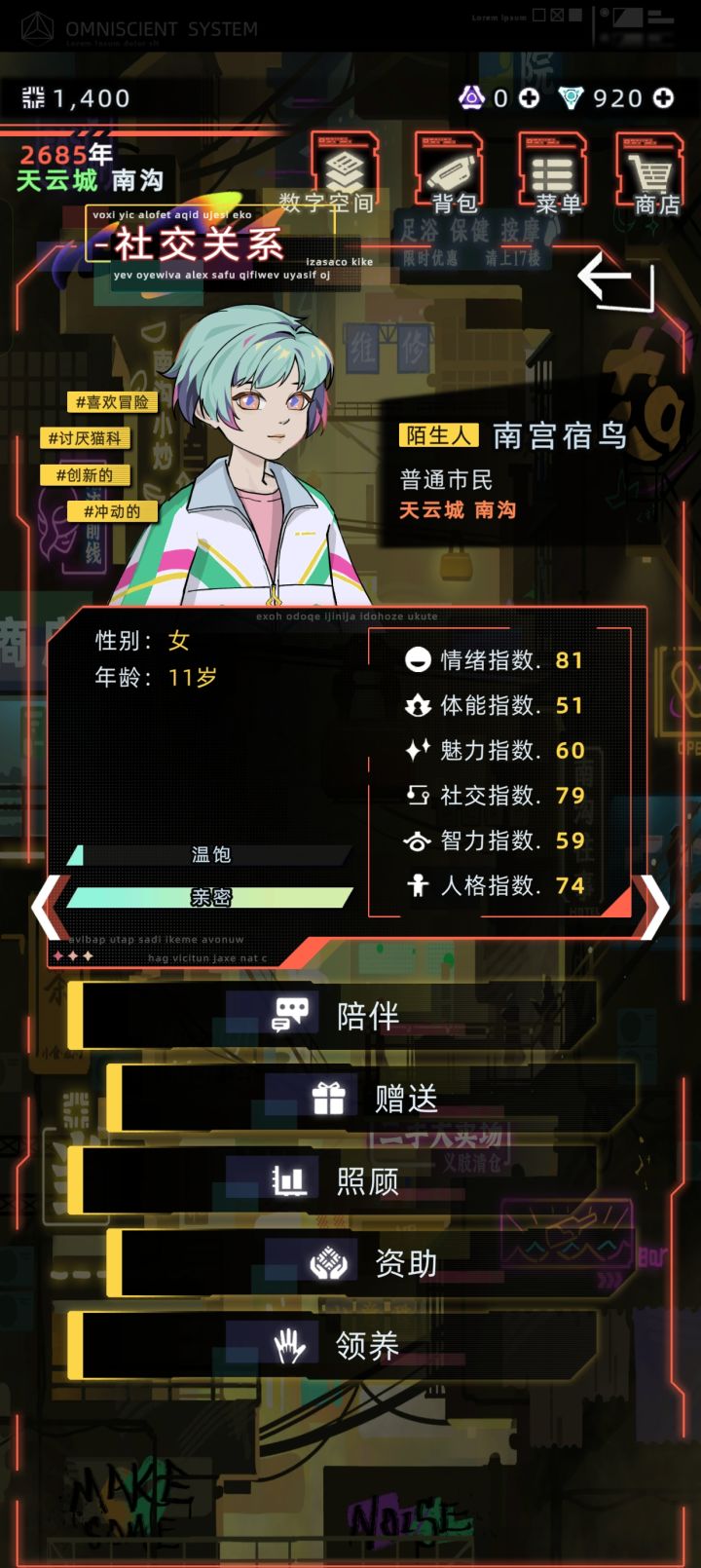 那么好的孩子怎么没人领养啊,急死我了截图