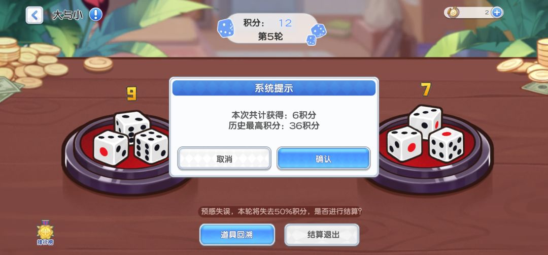 怎么没有一个排行榜正常的 1