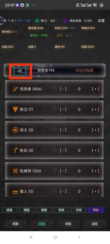 如何一次性调配多名AI名额与自动轮巡教学