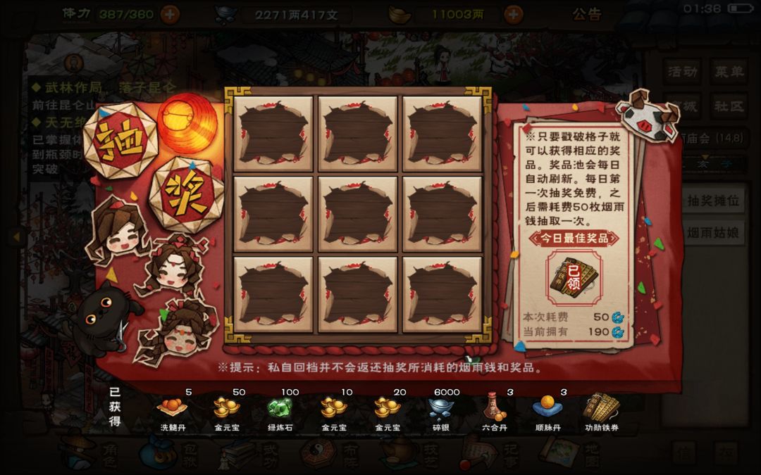 怎么开精进啊 4