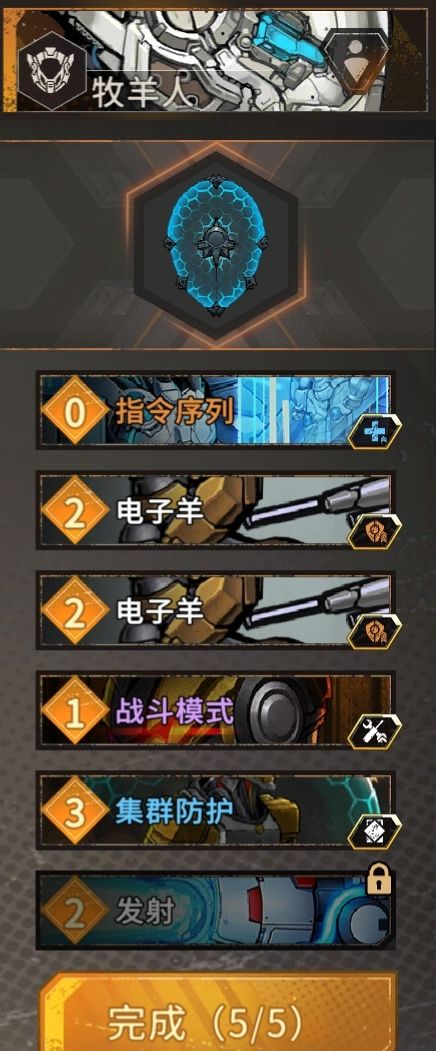 基础套装截图