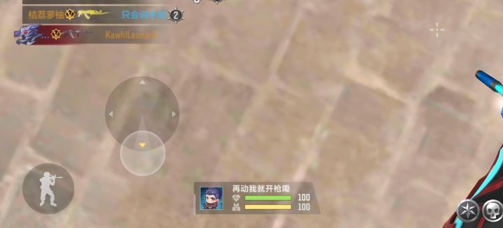 这是什么情况,不止一次了截图