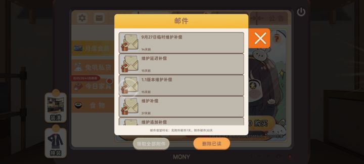 我真看不出良心在哪截图