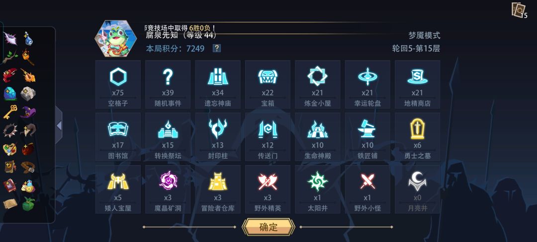 蓝龙真好用 1