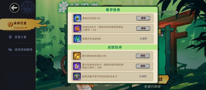 还有谁!截图