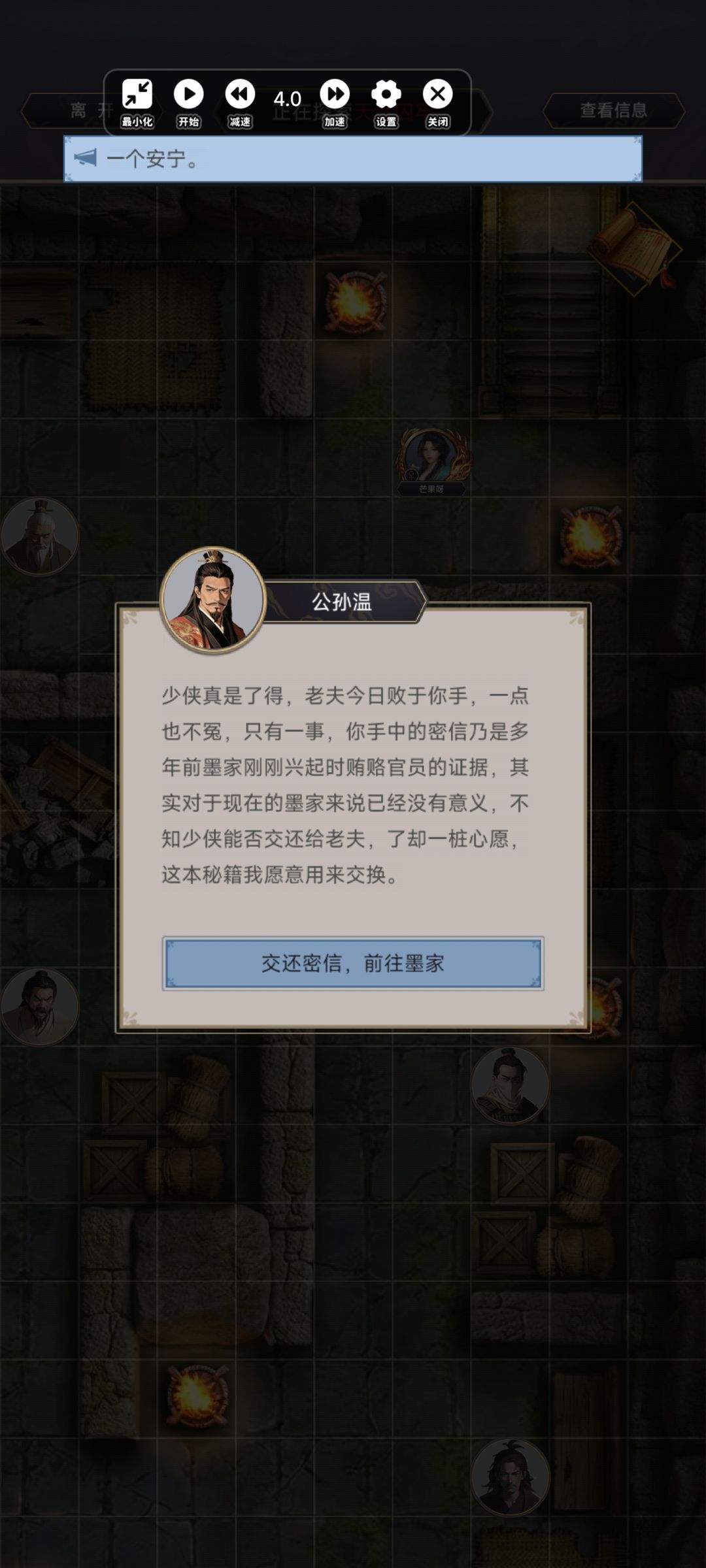 枪过天音了 1