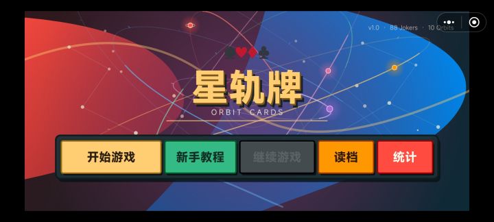 【开发日志】萌新制作人的第一个作品截图