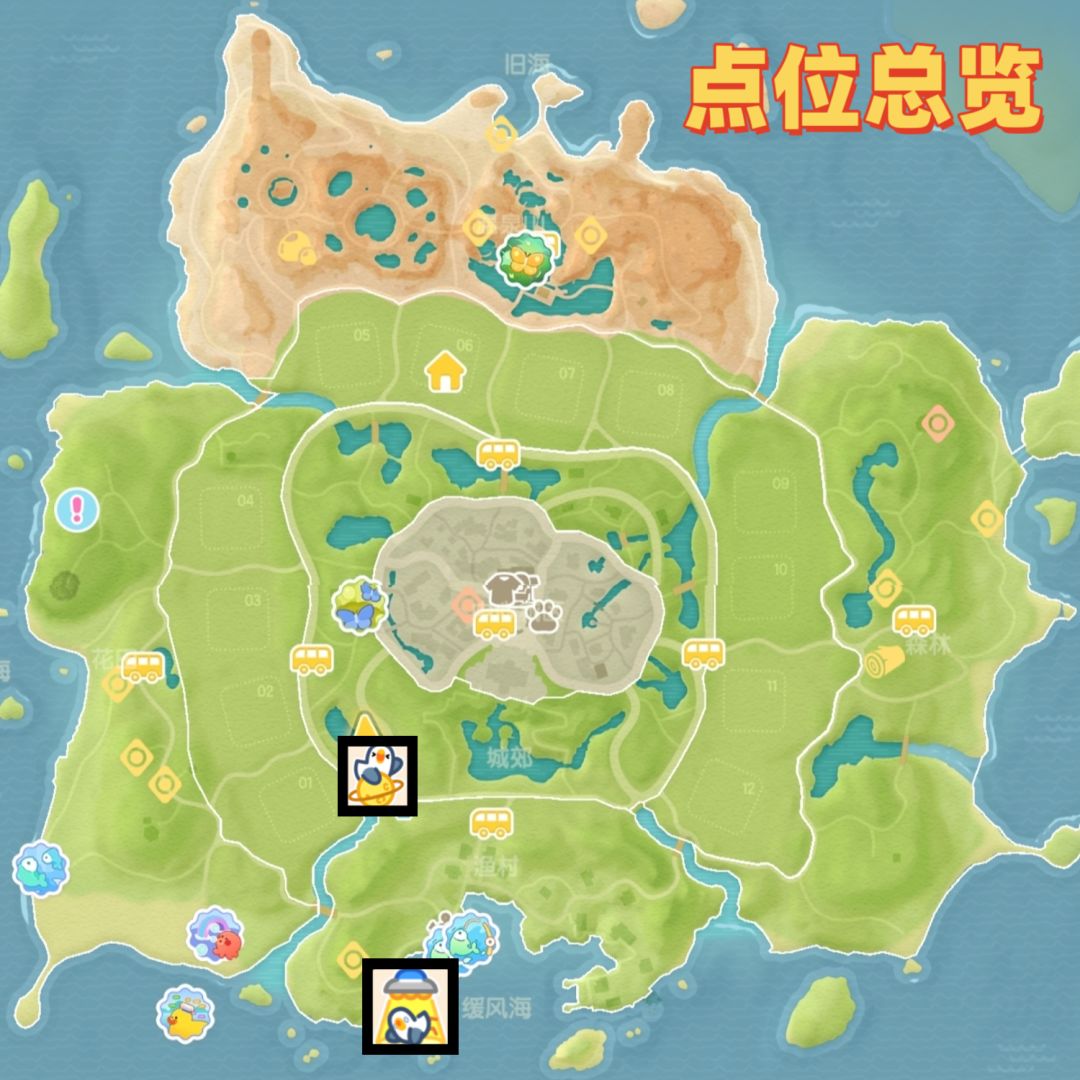 引星河!六星落盘第二周攻略 5