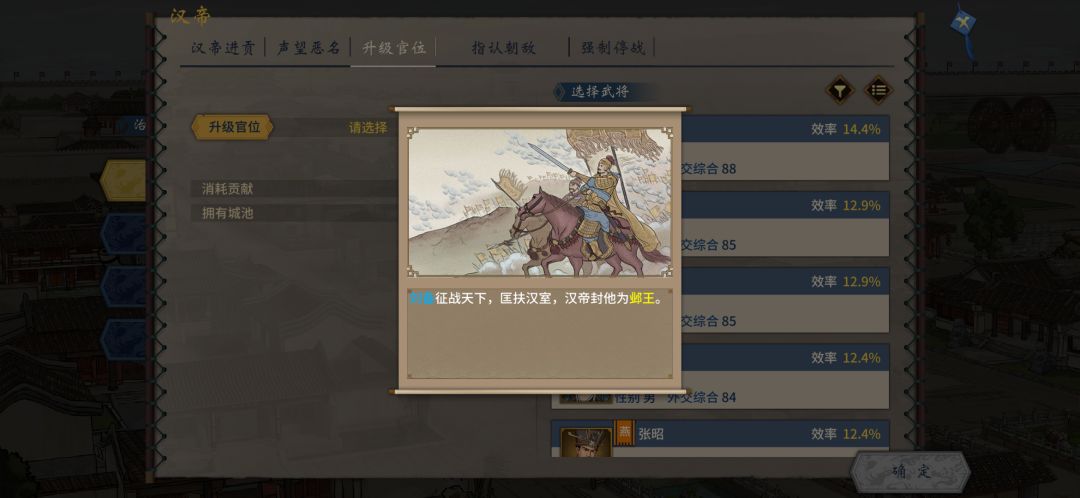 打了这么多年的杖就不能享受享受了 1