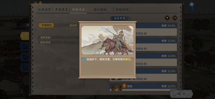 打了这么多年的杖就不能享受享受了截图