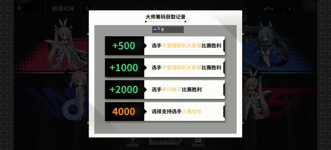一键梭哈,就是玩儿~ 1