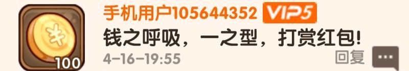 全是梗啊（摔） 2