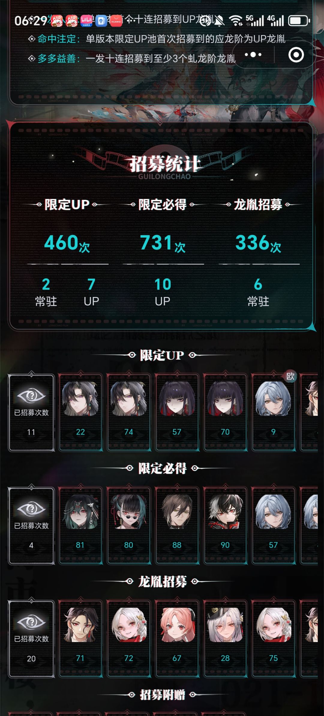 各位我这种有必要回退吗? 1