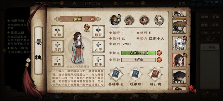 央蛮好好看😆😆截图