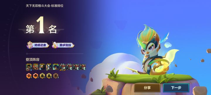 机话有变,原本玩奥德赛的截图