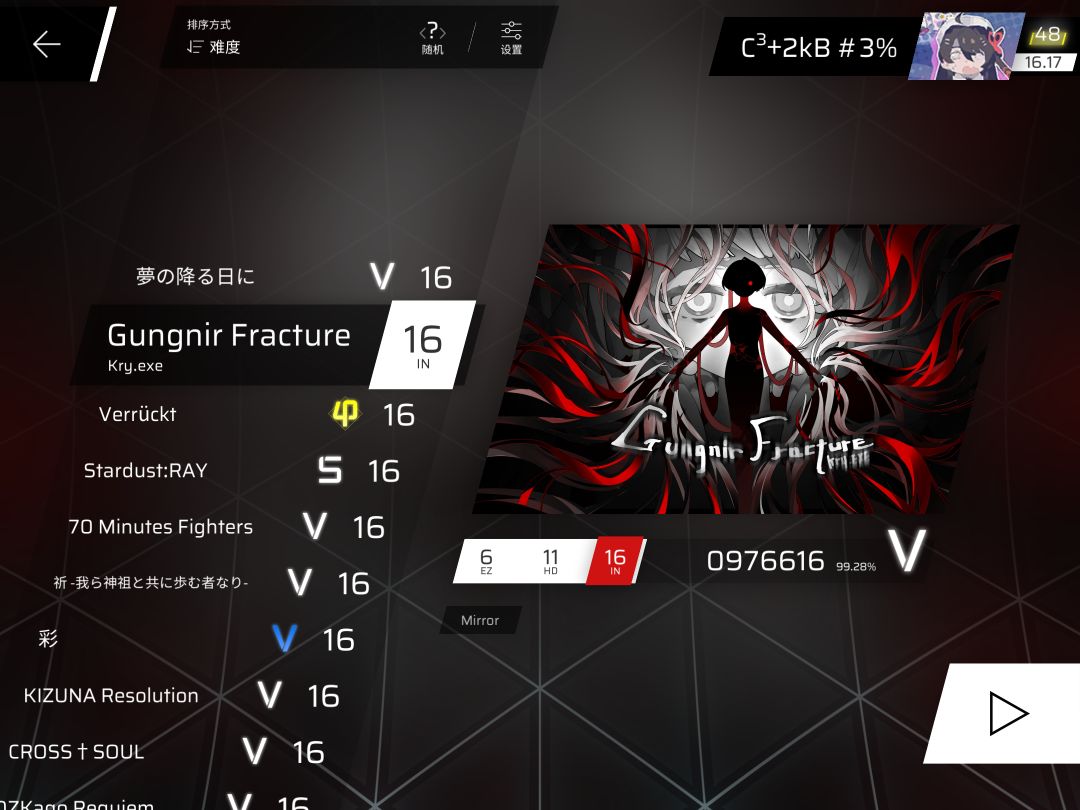 PMT更新——底力&定位 4