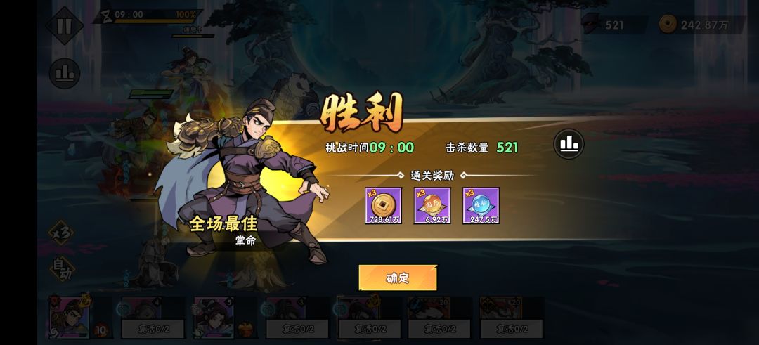 太赖了 2
