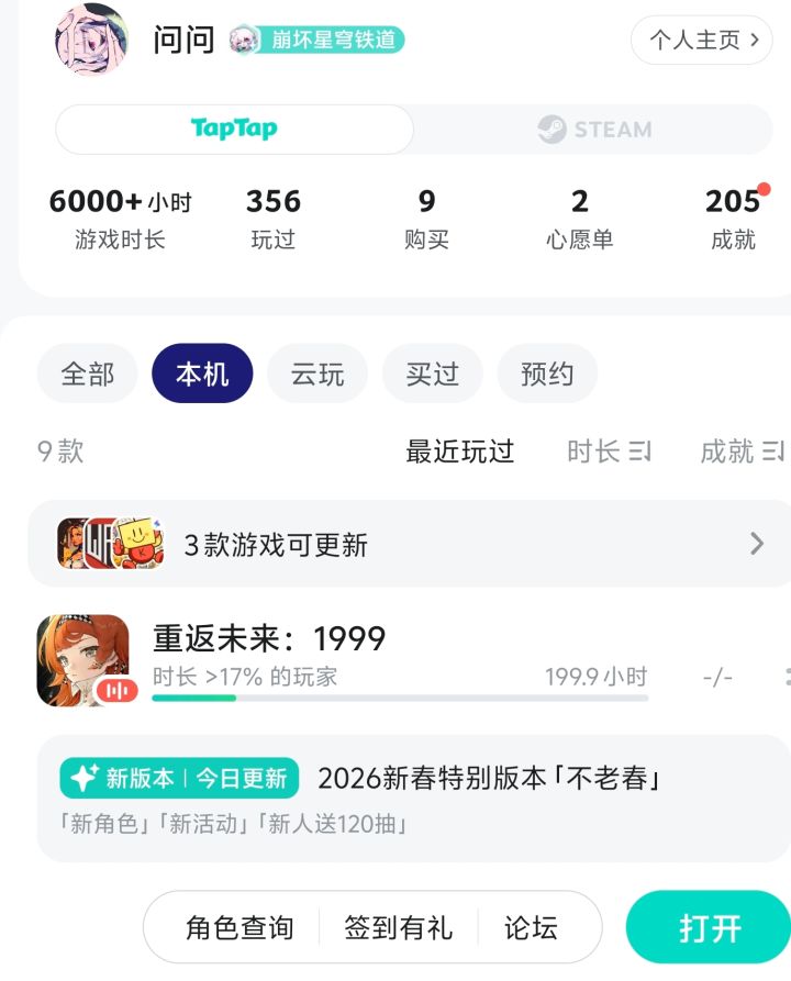 整齐这一块截图