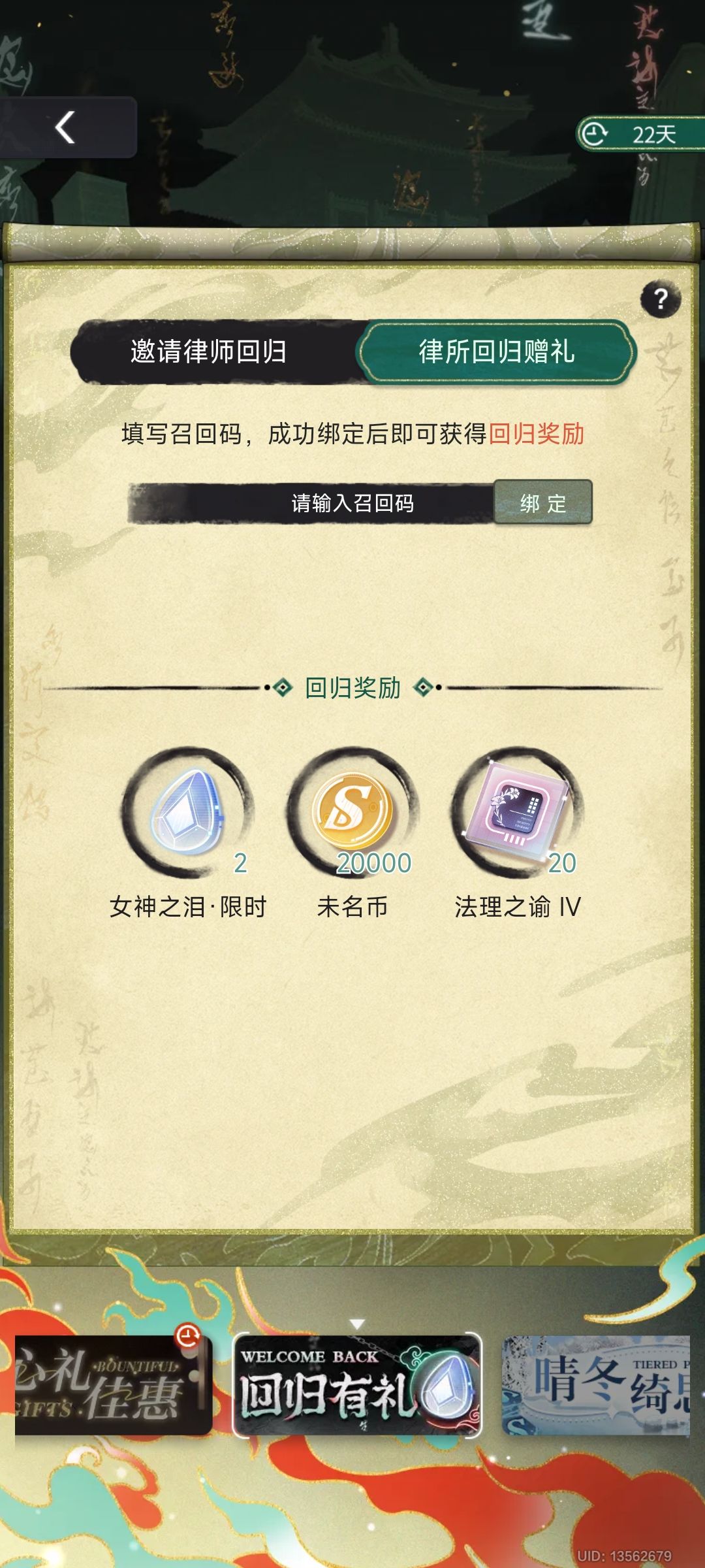 祝填我召回码的姐妹欧气满满,十连双黄! 1