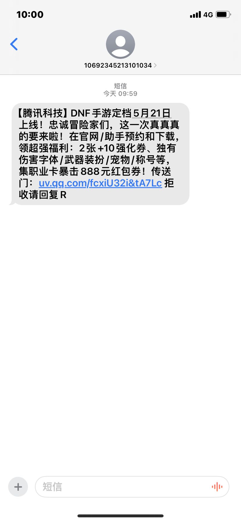 破案了,原来这就是愚人节那天发的“福利” 3