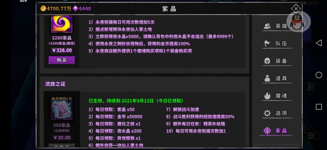 动态图片 4