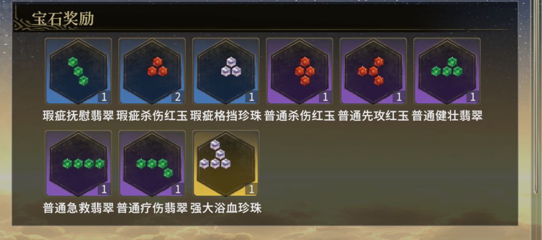 宝石收集者连游艺都打完月神居然不保底6级 5
