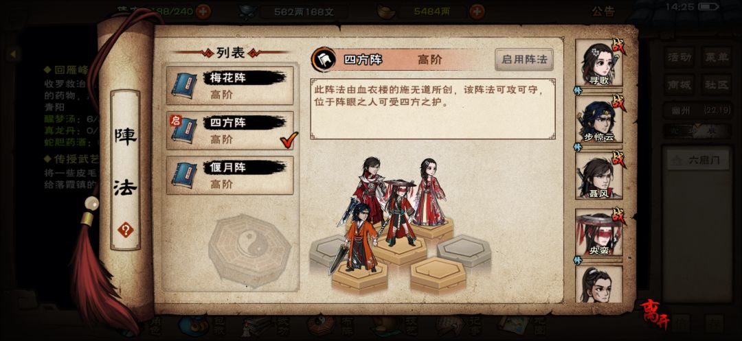请求🥺配队以及发展思路 2
