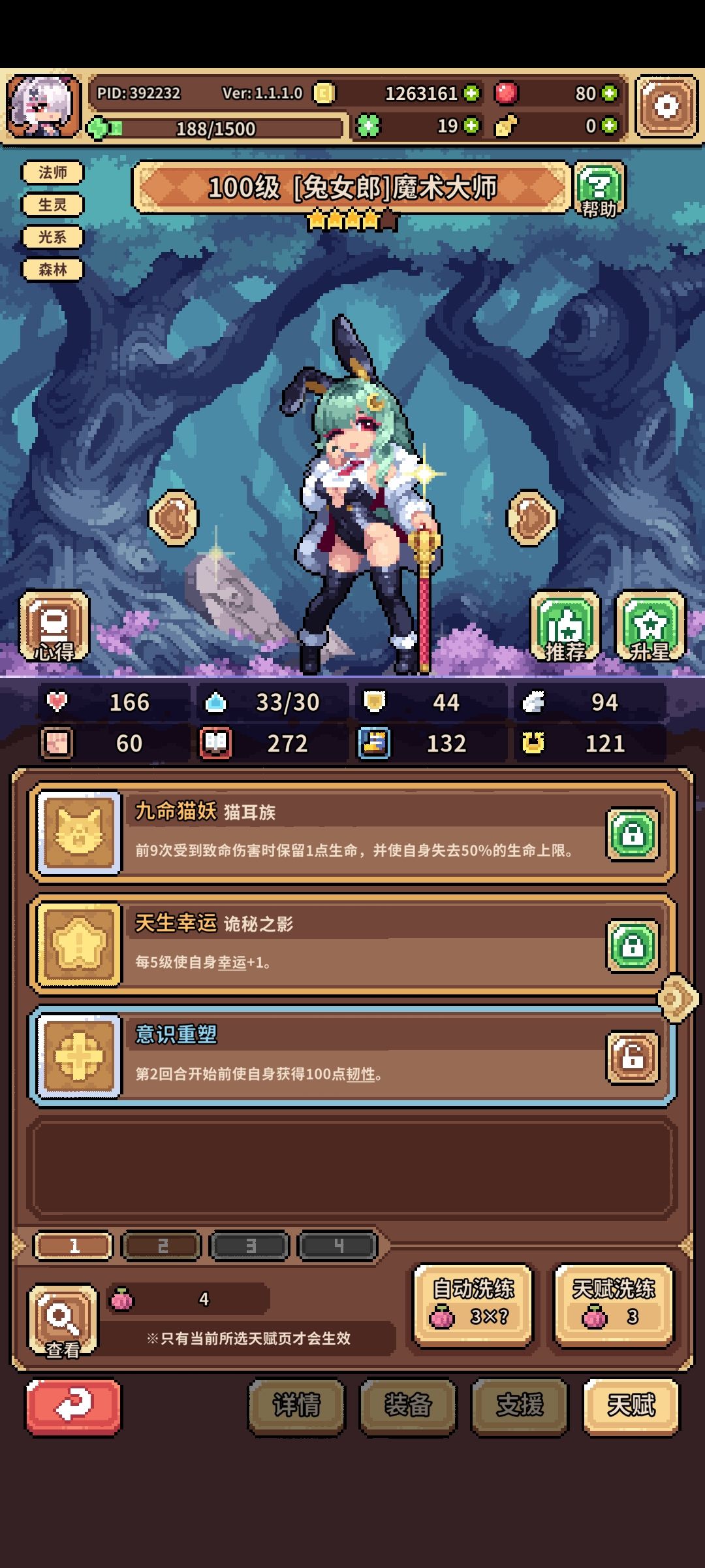 0氪终于凹完了新沙漠 3