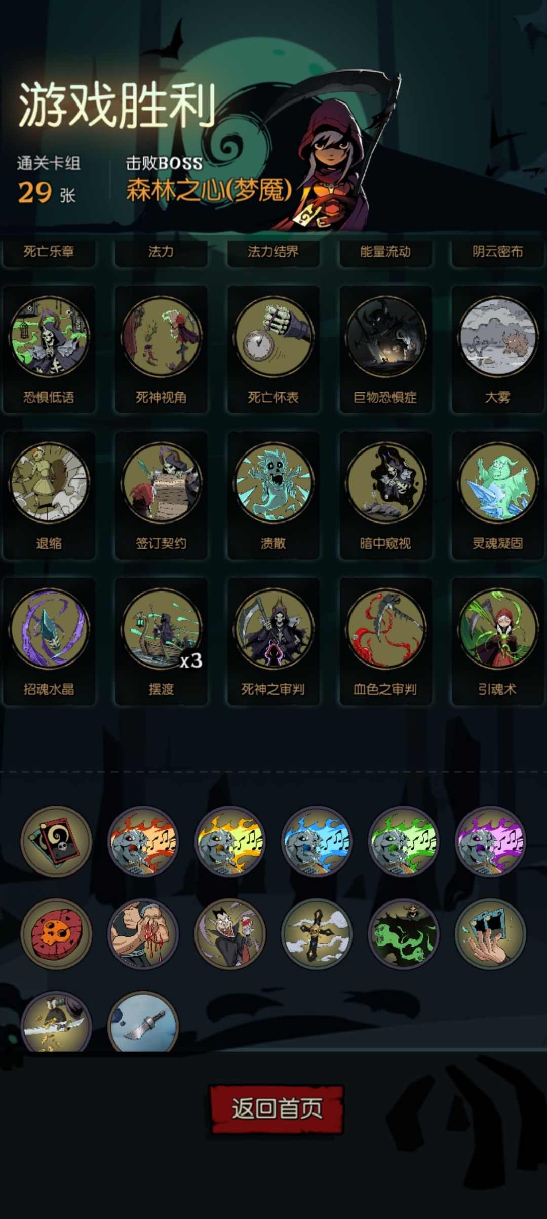 破烂联机玩不了一点 1