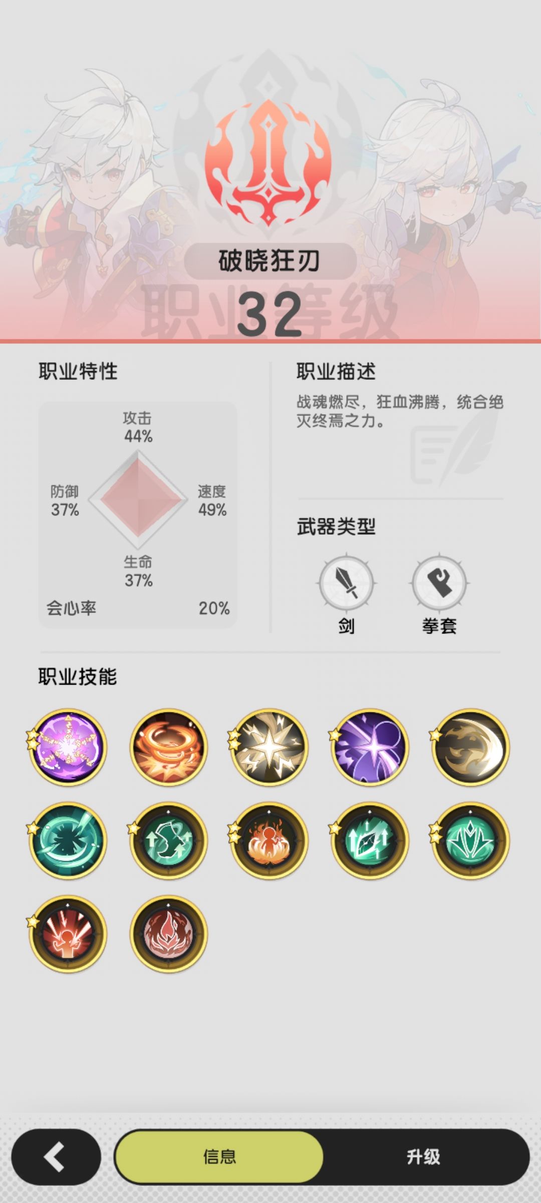 个人s3赛季初期体验(斗士版) 3