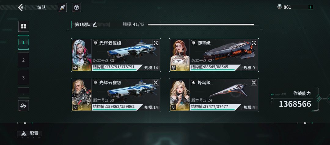 帝国全家桶手残党，脑残党福音截图