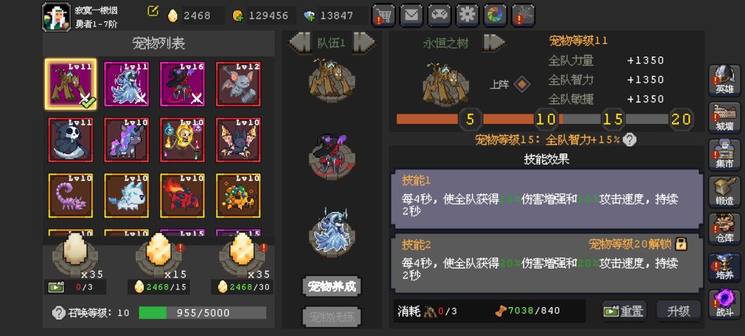 求救大佬们 2