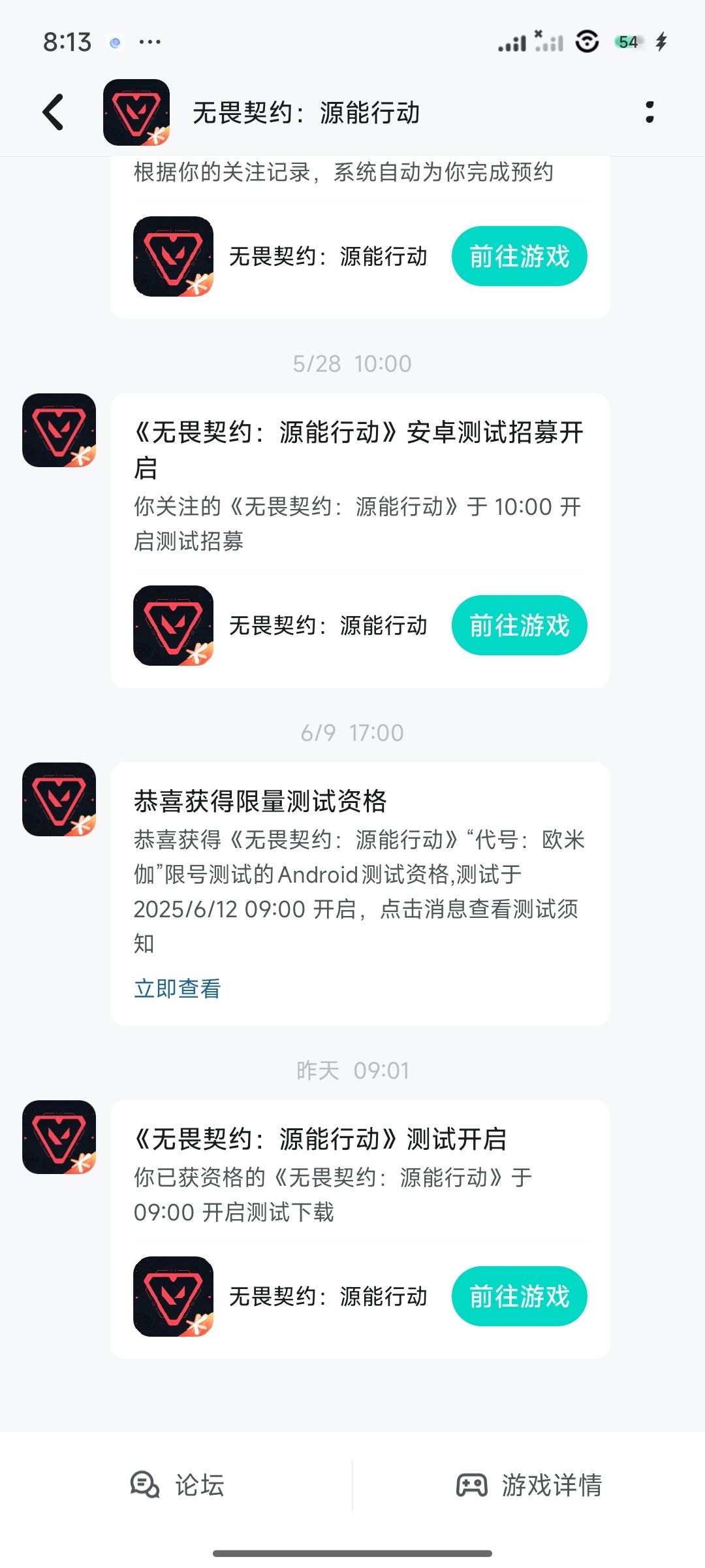 好消息中了两,坏消息同一个号 2