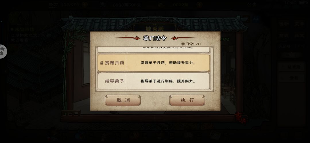 血色试炼,怎么都是未解锁,这是咋回事 1