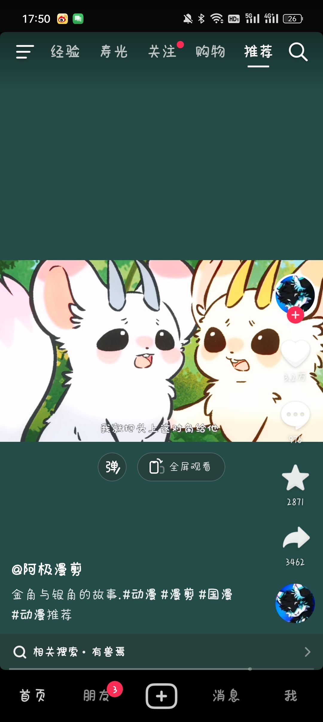 求app 1