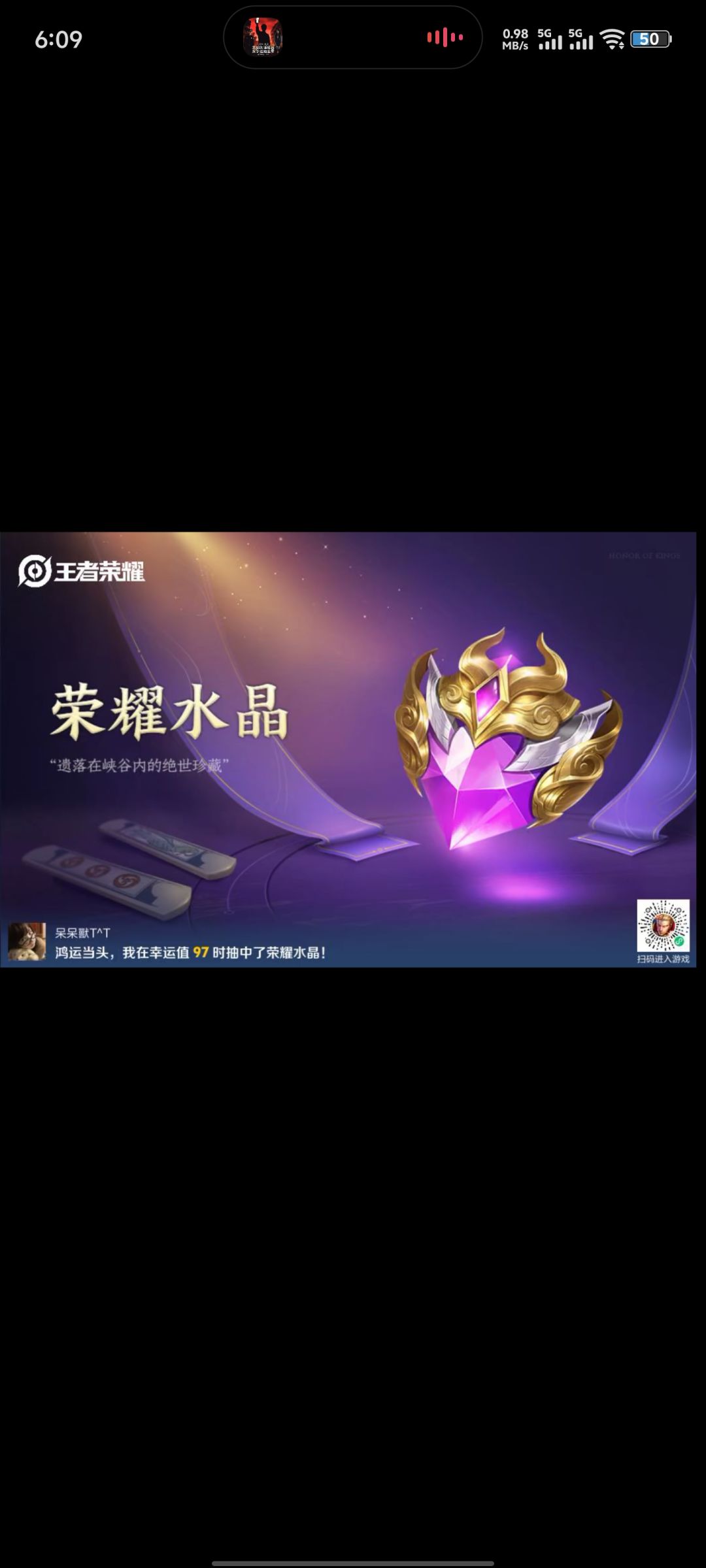 我来诠释欧皇😋😋 2