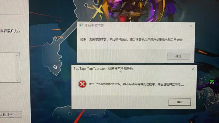 只要开ps或者ai再开游戏就显示这个截图