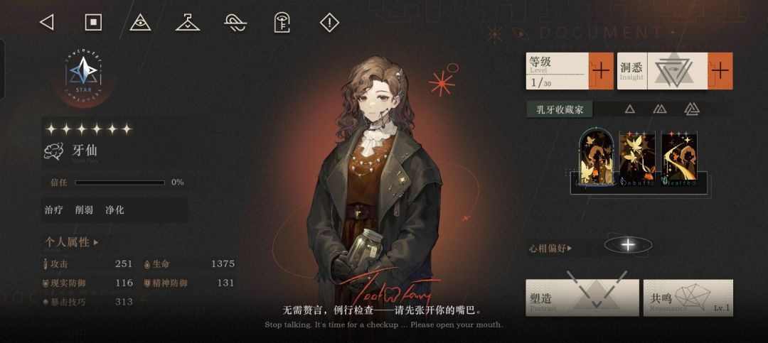 bug反馈 1
