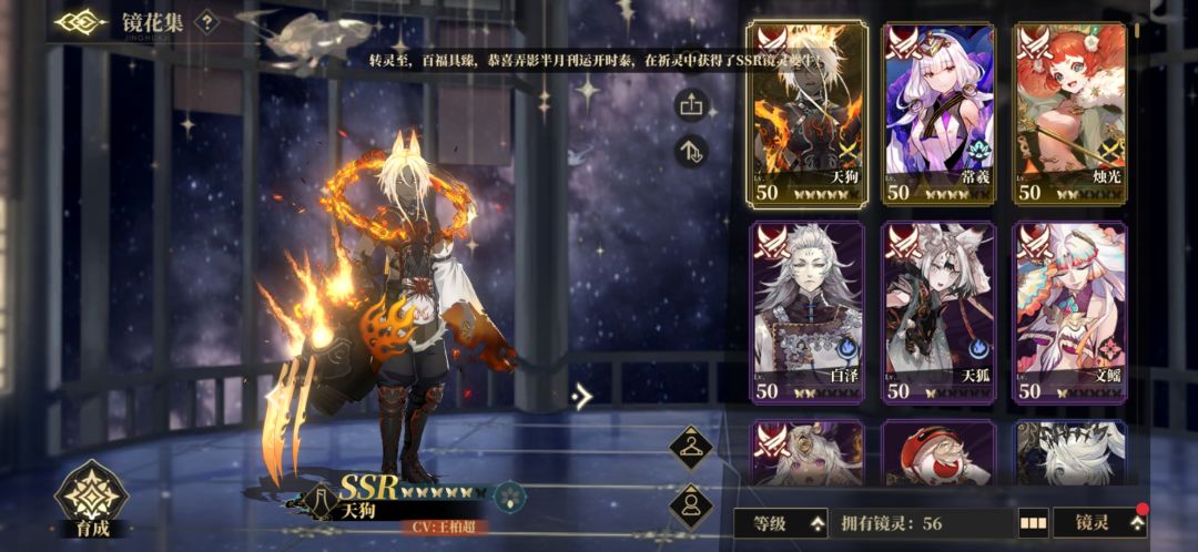游玩2天实测 3