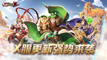 【塔妹爆料】| IOS版本更新强势来袭，神秘内容首次曝光！（内含彩蛋）