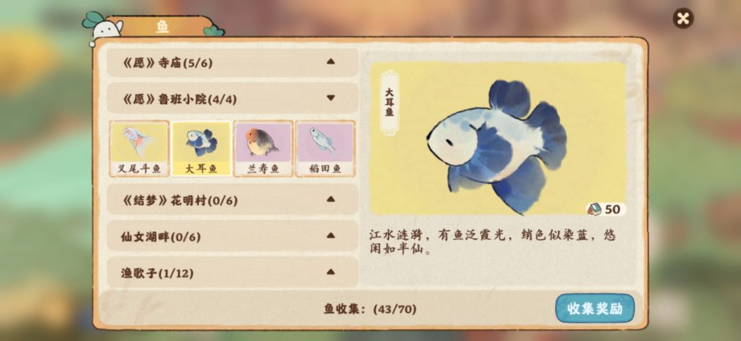今日幸运 1