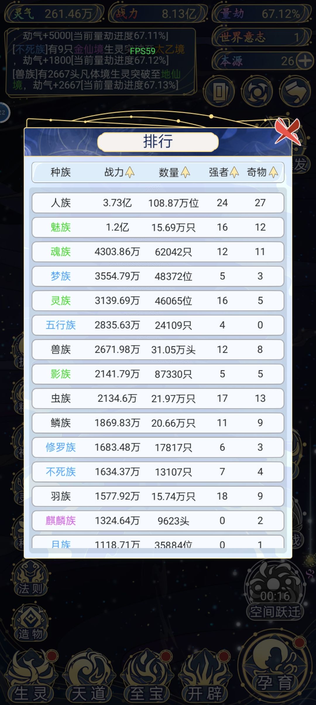 我这号废了吗? 2