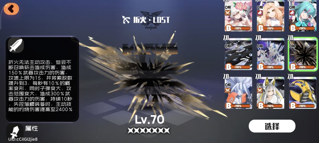 求助 2