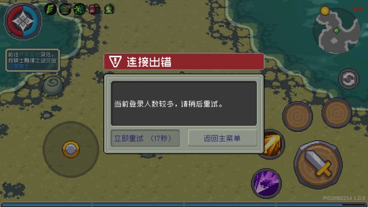什么辣鸡游戏截图