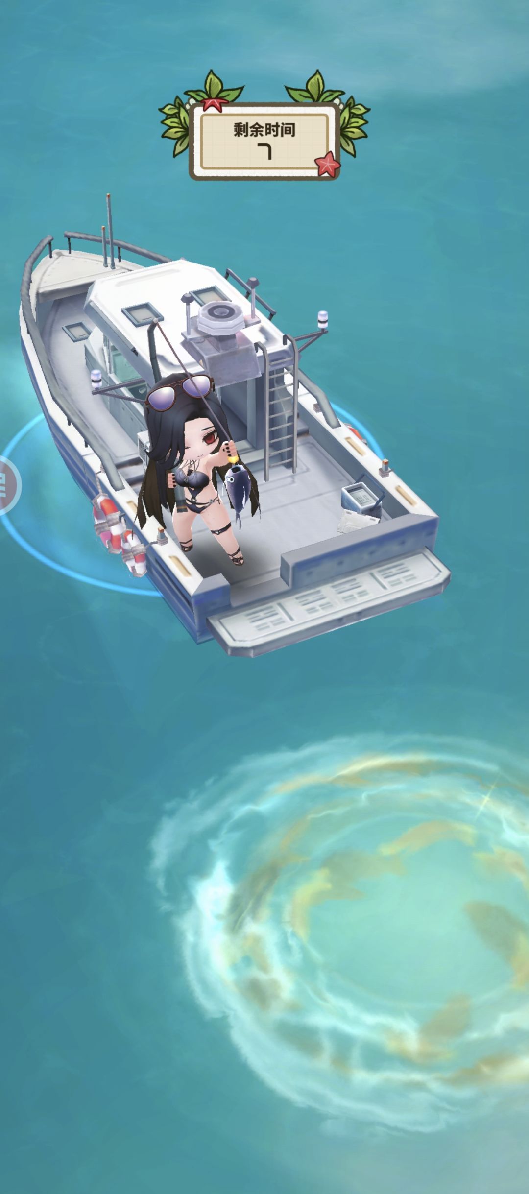 疑似BUG 2