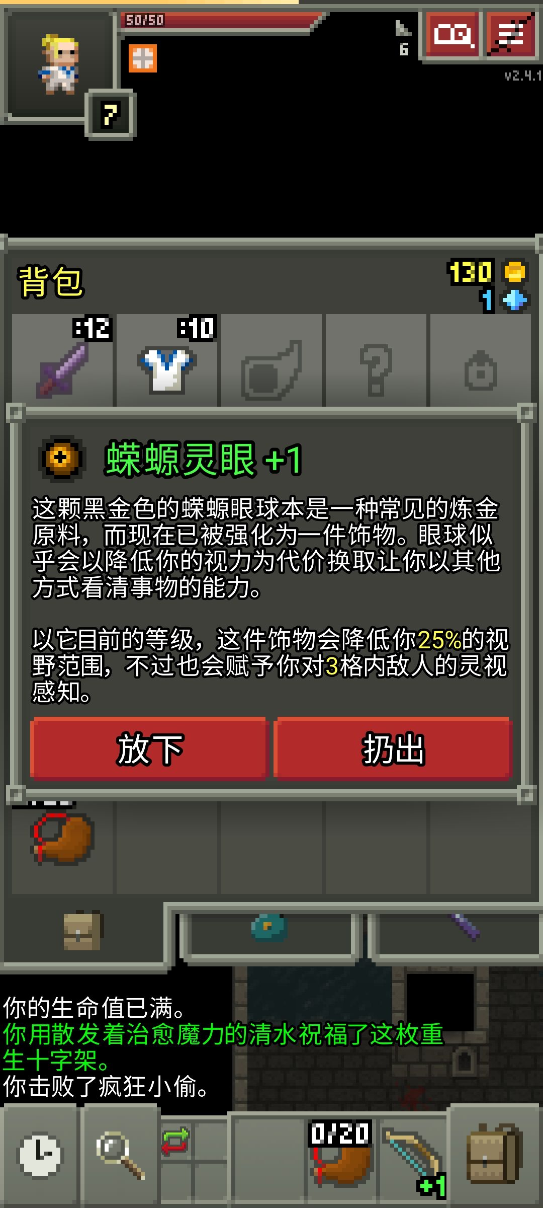 这个饰品和技能是不是冲突了? 2