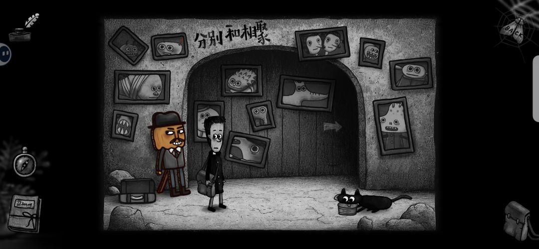 全成就成功通关啦 11